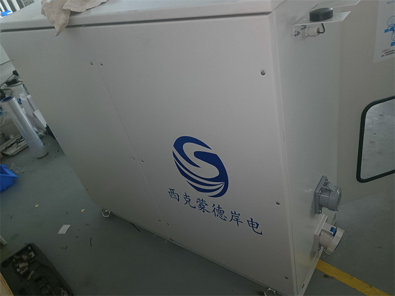 岸电箱